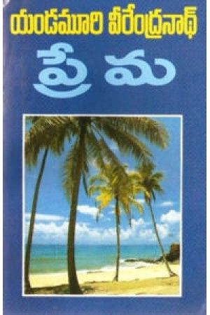 Telugu Love Story Books Pdf Free Download